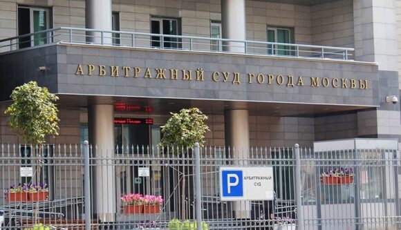 Успешное завершение медиации в Арбитражном суде города Москвы